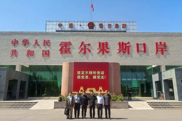 范雯烨赴新疆霍尔果斯经济开发区考察调研